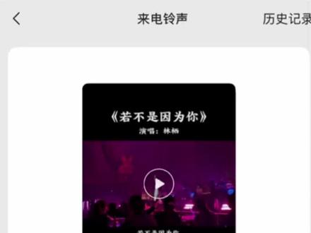 #若不是因为你铃声免费下载
若不是因为你铃声免费下载微信
#若不是因为你
若不是因为你我依然在风雨里
#若不是因为你铃声
微信铃声设置
#微信来电铃声怎么自定义设置
#剪映
微信怎么设置铃声
微信怎么设置来电铃声自定义
微信来电铃声怎么设置
微信铃声怎么设置
怎么设置微信来电铃声
微信来电铃声怎么去设置
微信怎么设置来电铃声
若不是因为你我哪会这么忧愁
若不是因为你歌词
若不是因为你粤语
若不是因为你周华健
若不是因为你闽南语
若不是因为你烟嗓版
若不是因为你来电铃声
若不是因为你铃声免费下载渠道
若不是因为你来电铃声
若不是因为你国语30秒高潮版
若不是因为你完整版
若不是因为你铃声
若不是因为你mp3下载
若不是因为你mp3下载网盘
若不是因为你粤语下载mp3