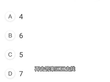 三力测试都测试什么#驾考驾考