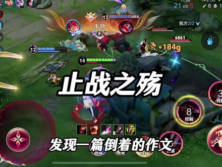 事以至此先吃个汉堡吧 #倒观文学#止战之殇 #雷德王还有三小时降临地球