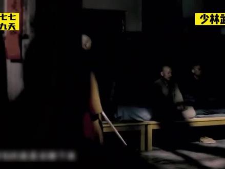 少林武僧闭关49天, 每天打坐冥想10个小时, 出关之日脱胎换骨 #闭关 #打坐修行 #冥想 #禅悟人生