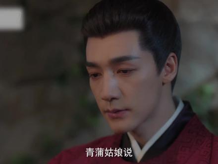 #良陈美锦 朝姐要和三爷和离,三爷气的流泪