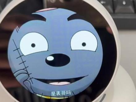 是表哥吗? 啊哈哈哈哈哈哈哈~
是表弟呀! 啊哈哈哈哈哈哈哈哈~
#灰太狼 #喜羊羊与灰太狼 #豆猫DiMi #桌面机器人