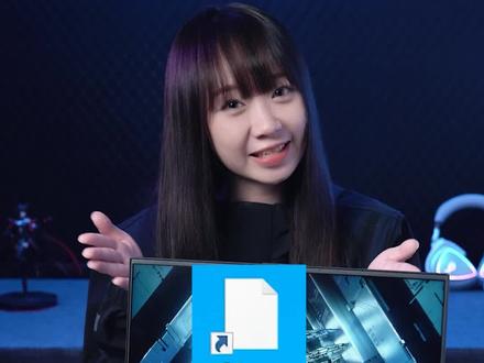 游戏图标突然变白板?10秒搞定!#桌面图标#电脑知识#电脑小技巧#华硕#rog#亿点冷知识