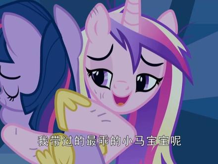 真正的音韵公主归来!成功打败虫茧女王 #小马宝莉紫悦