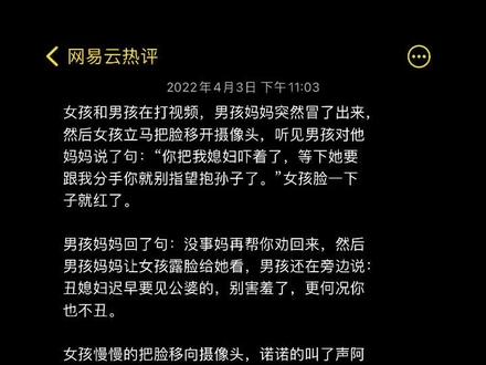 “或许这就是爱情吧”