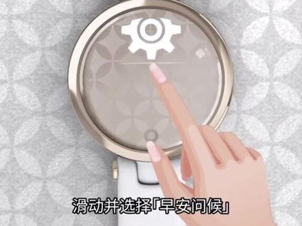 佳明Lily如何开启早安问候功能教程?