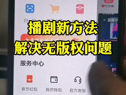 全网都在用的软件脚本我这都有,有须要的联系我