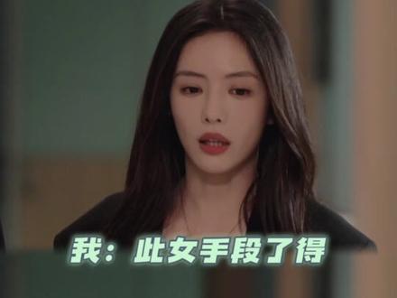 蔡文静在《钢铁森林》里加了什么,好飒好美!#蔡文静钢铁森林满分女警 #蔡文静 #周瑾 #钢铁森林