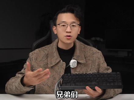 磁轴键盘到手后如何设置,一个视频教会。#磁轴 #磁轴键盘