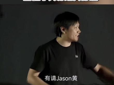 #雷军 #英伟达 谁能想到当年被说蹭小米热度的他 如今成为了一个庞然大物