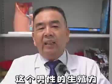 男性什么时候要孩子最好?