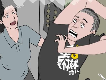 电梯遇到失控下坠时,我们该如何自救?#轻漫计划 #涨知识 #冷知识 #自救 #电梯 #电梯故障
