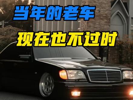 当年的老车,放到现在也够用#老车翻新 #老车翻新复活 #老车情怀 #经典老车