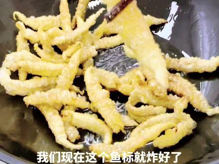 晚上给孩子炸个鳘鱼鳔吃,鳘鱼膘的好处很多,男女老少都可以吃,孩子吃的好处,主要是调节体质,提高智力,调节肠胃,还有什么好处?评论区见#鳘鱼膘 #鳘鱼鳔#鳘鱼鳔的功效 #炸鳘鱼鳔 #鱼胶功效与作用