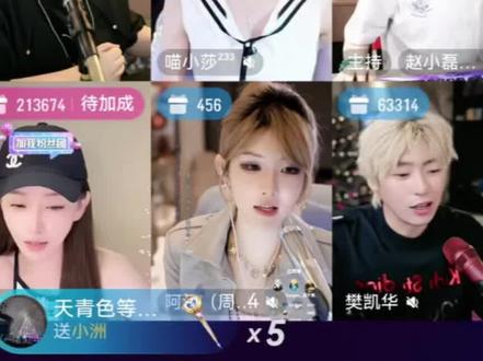 王者洲家 只看不刷 除了妹妹喵小莎 感谢k姐 感谢k姐家哥
#小洲#喵小莎 #@kk 🤎 #6737#风雨同洲