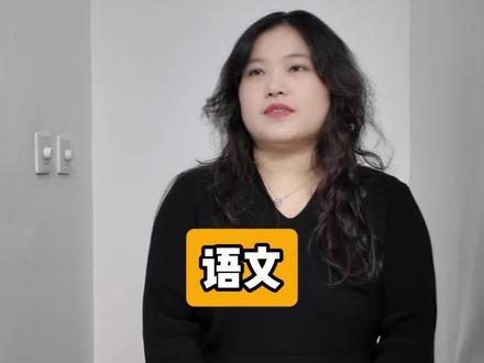 上市五所各科分数
#升学 #天津中考 #市五所 #分数 #上热门