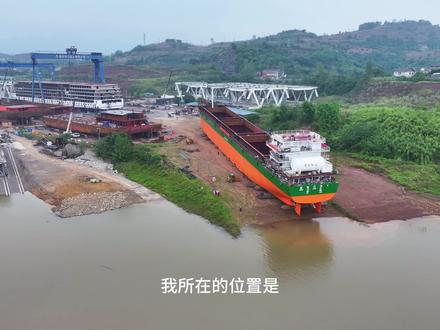 #五小只的蹲点故事 第八集(完整片):一线蹲点调查——“气”贯江海!“重轮江海1”号顺利下水 系重庆首艘万吨级LNG单一燃料江海直达集散两用船 绿色航运守护一江碧水 助推长江经济带低碳转型
#重庆涪陵 #万吨级LNG船舶 #生态优先绿色发展 #共抓大保护不搞大开发 9月30日11时18分,国内领先、重庆首艘万吨级LNG(液化天然气)单一燃料江海直达集散两用船——“重轮江海1”号在涪陵区珍溪镇顺利下水。这是重庆航运发展一个新的里程碑,不仅标志着我国江海直达船舶在清洁动力技术应用方面迈出了重要一步,也标志着重庆作为西部航运中心的通江达海工程迈出了历史性一步,为国内同类船舶的绿色化、大型化发展提供了重要实践;亦为推动长江航运绿色低碳转型树立了全新标杆,是践行“生态优先、绿色发展”理念的生动实践。