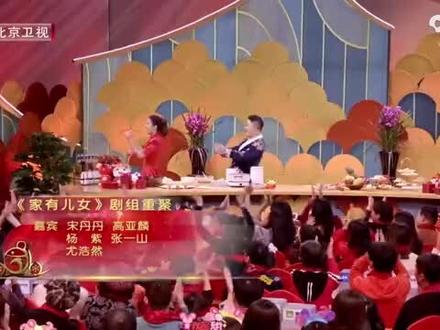 还记得《家有儿女》电视剧嘛