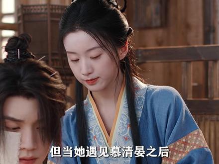 分析《江湖夜雨十年灯》原著剧情,难怪李昀锐和万鹏,仅仅拍摄三天,就成了全剧最出圈的cp!
刚开始看剧的时候,我还疑惑为啥世人皆知蔡平殊英勇,却没人说她的感情,看过原著才明白,原来剧中大家并不是对他俩的感情闭口不谈,而是无人所知,甚至唯一知道的人,还带着这个秘密毅然决然的赴死。
包括站在蔡昭的角度来看,自己的姑姑因为一场大战之后,便逐渐的油尽灯枯,并在那场大战中,她手刃了自己的爱人,而如今昭昭和慕清晏也在一步步,走向他俩的行为轨迹!
但这个设定好磕的点就是在于,慕正扬和姑姑之间,在利用中生出的真心,蔡平殊一生光明磊落,唯独与魔教中人慕正扬相爱是她的私心!#李昀锐 #万鹏#包上恩 #江湖夜雨十年灯 #影娱漫谈编辑部