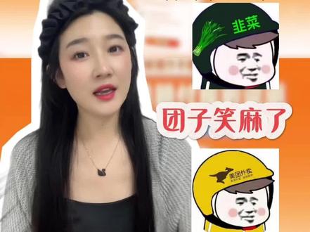淘宝闪购新规“割商家韭菜”?美团笑麻了! #dou上热门 #淘宝闪购新规 #外卖商家太难了 #美团笑了 #餐饮创业避雷