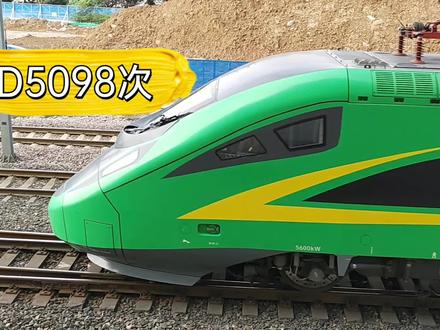 西安站到延安最快的车次,D5098次,一站直达