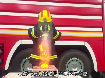 不能在明火旁边倒面粉,有可能引发“粉尘爆炸”