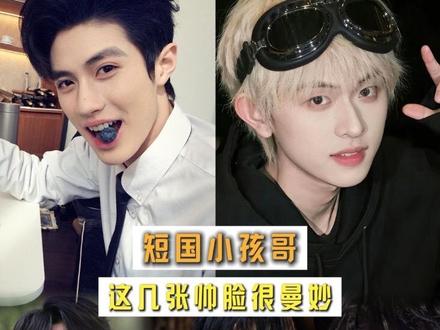 没有追星的欲望!全是想谈的欲望!#陈添祥 #杨鹏丞 #王培延 #时康 #张翅