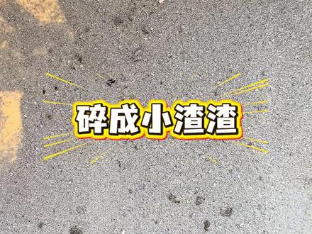 踩过很多坑才发现 pidan 猫砂是真好用 为什么早点没有遇到它#养猫新手 #养猫经验分享 #猫砂 #猫砂推荐 #pidan猫砂