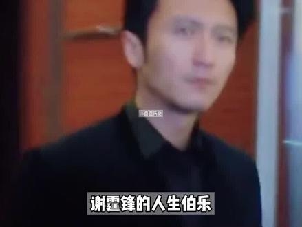 港圈国师陈伯有多牛,李嘉诚御用风水师,一句话让杨受成逆风翻盘!#陈伯 #李嘉诚 #杨受成 #谢霆锋
