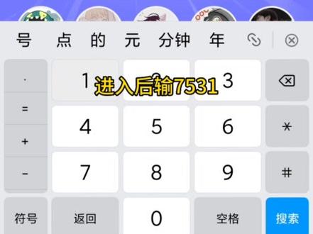 多吉平时不来上课原视频#多吉平时不来上课原视频 #多吉平时不来上课 #多吉平时不来上课因为他像风一样自由 #多吉平时不来上课原视频素材 #多吉平时不来上课原素材