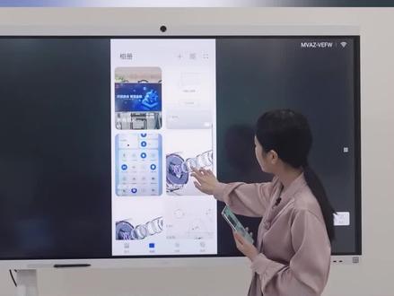 华为IdeaHub B2系列产品功能介绍(四)#重庆华为IdeaHub购买 #开好会找五极