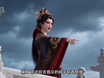 #红果短剧 #你的短剧搭子 #《满朝文武求我回城,这大周我不镇了》