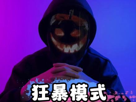 你不会电脑开机就是打游戏吧?那你电脑卡顿掉帧也是活该 #程序员#电脑小技巧#电脑知识#干货分享#涨知识