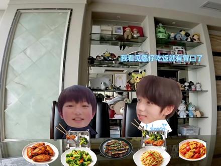 #豚馒 “我们一起长高高🥰” #橹穆