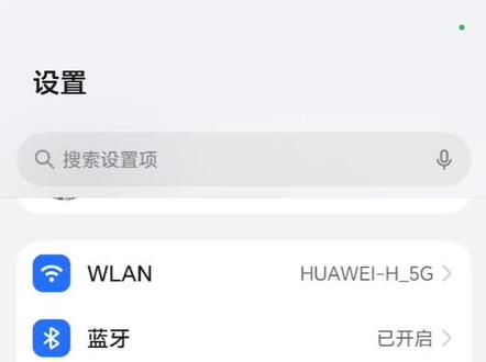 #手机技巧 荣耀手机红包提醒的打开方式,让我们过年抢红包更加方便快捷#新年荣耀马上来到 #玩机技巧 #红包封面