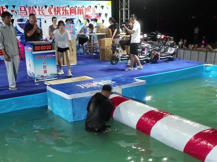 #水上闯关项目 @马队长《水上闯关》 #小丁直播团队