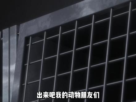 猿神拯救资深福瑞,成为校园最牛之神!(补档) #抽象 #二次元 #达尔文事变 #配音
令人感叹这还能被限流