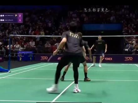 2025羽毛球天王杯国羽F4BL表演赛精彩实录,笑点不断#羽毛球#天王杯国际羽毛球公开赛 #林丹 #直播转载