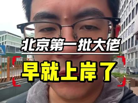 18岁知道这个,早都自由了#拒绝废话#科普#冷知识#省流 #科普冷知识 #冷知识科普 #tago #sora2