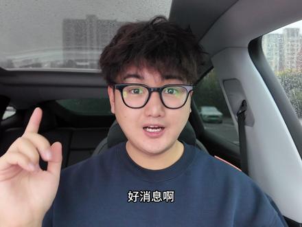 特斯拉圣诞大更新来了!2025.44.25版本更新! #特斯拉 #modely #焕新modely #特斯拉更新 #特斯拉软件更新