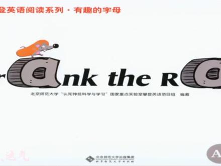 #攀登英语#绘本故事 阅读系列-有趣的字母·Aa#英语 正确发音,快乐学习!