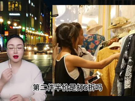 那些一踩就中的网购套路#网购技巧#网购攻略#避坑#双十二 #万万没想到#那些一踩就中的网购套路 #精打细算