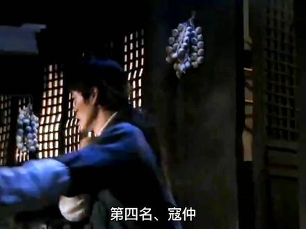 大唐双龙传四大绝世高手,徐子陵仅排第三,寇仲屈居最后,武侠!