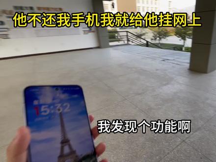 兄弟手机发现新功能找我炫耀来了#一加Ace6T