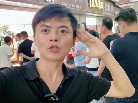 平顶山特色美食:烙馍卷羊蹄,刚开就这么火,有啥好吃的!#河南创作营 #平顶山 #平顶山美食 #探店vlog @平顶山美食侦探