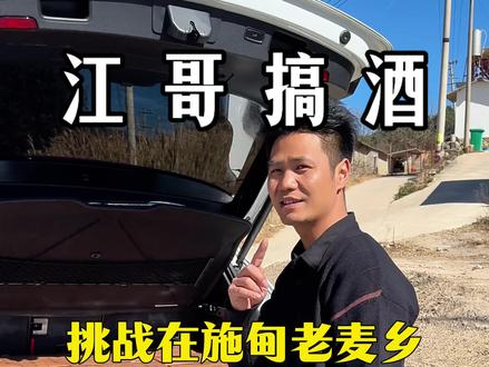 今日挑战施甸方向#同城优先推荐 #正能量 #洲公子 #挑战不可能