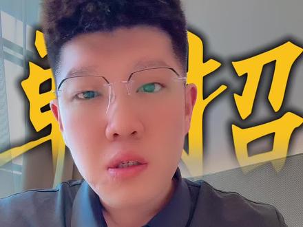 26年辽宁单招院校题库公布情况及考试题型#辽宁单招 #26年单招 #沈阳文大教育