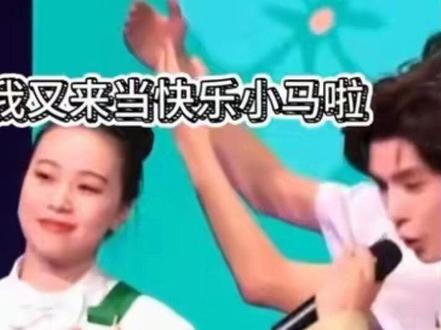 这是一个如何成为《快乐小马之和王安宇对视马》的vlog~总结下:支撑到最后的就是每次彩排和安宇的对视 一眼万年😭#春晚#抖音年味舞蹈大赏#王安宇#易烊千玺#春晚后台