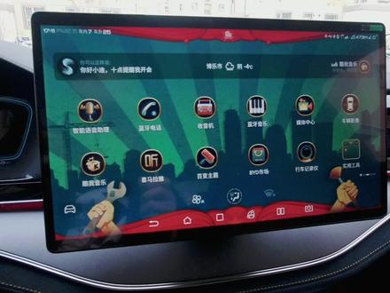 比亚迪唐dmi车机主题壁纸怎么更改 #唐dmi #大屏导航 #车机主题壁纸 #比亚迪车机系统 #比亚迪