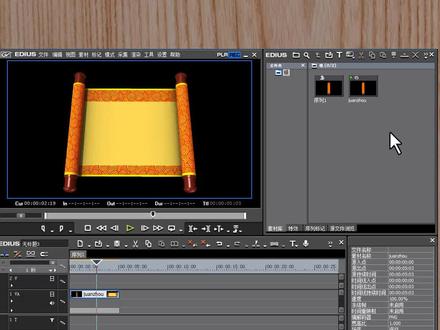 用edius导入序列图片 #edius教程 #序列 #延时摄影 #动画